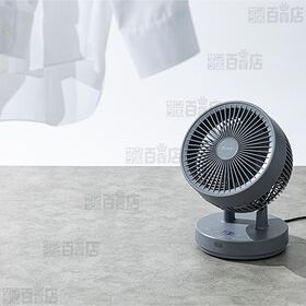 [グレー] QUADS(クワッズ)/衣類乾燥360°DCサーキュレーター「ピュアエアドライDC」(3D自動首振り/12段階切替)/QS505GY