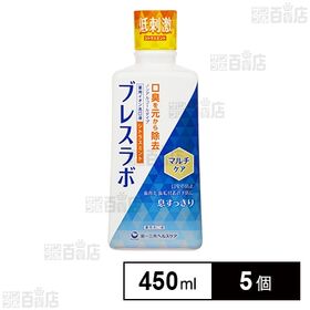 【医薬部外品】 ブレスラボ マウスウォッシュ マルチケア シトラスミント 450ml
