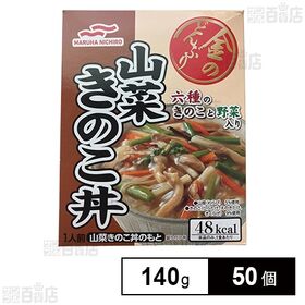 金のどんぶり 山菜きのこ丼 140g