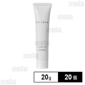 4U care クレンジングオイルジェリー 20g