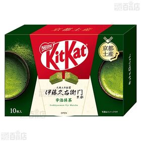 キットカット 3種セット(伊藤久右衛門 宇治抹茶 / 伊藤久右衛門 宇治ほうじ茶 / 紅いも)