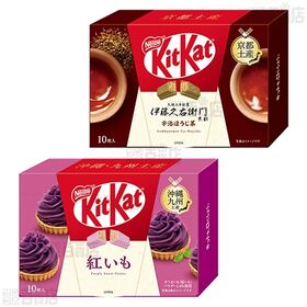 キットカット 3種セット(伊藤久右衛門 宇治抹茶 / 伊藤久右衛門 宇治ほうじ茶 / 紅いも)