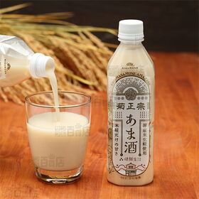 菊正宗 あま酒 PET 500ml