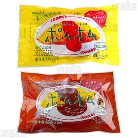 [冷凍]【2種計5食】ポムの樹のオムライスセット(ポムオム/ポムオム ハヤシ)