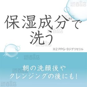 ナチュラルオフ 洗浄成分ゼロ洗顔ジェル 150g