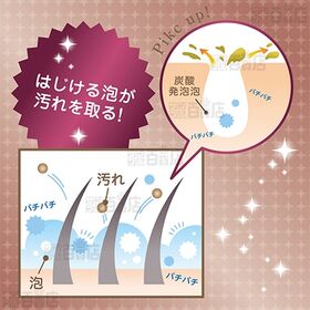 DEOPATI ワキ用スパークリング洗浄料 160g