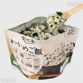 アルファー食品 安心米 長期保存 非常食 わかめご飯 100g×15個