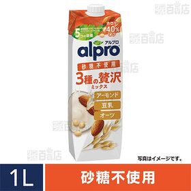 ダノンジャパン アルプロ 3種の贅沢ミックス 砂糖不使用 1000ml×12本