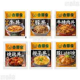 [冷凍]【6種16食】吉野家バラエティセット(牛丼の具/豚丼の具/牛焼肉丼の具/焼鶏丼の具/豚生姜焼き/親子丼)