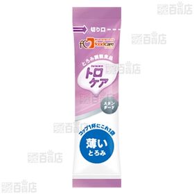 フードケア トロケア スタンダード (2.0g×60袋)×10箱