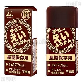 井村屋 チョコえいようかん 280g(56g×5本)×10個