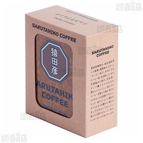 猿田彦珈琲 ショコラブレンド ドリップバッグ 5袋×5個