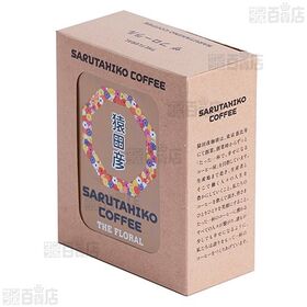 猿田彦珈琲 ザ フローラル ドリップバッグ 5袋×2個