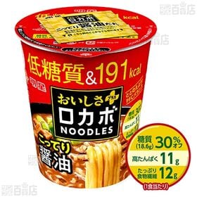 明星 ロカボNOODLESおいしさプラス 2種(こってり醤油  / 濃厚鶏白湯)