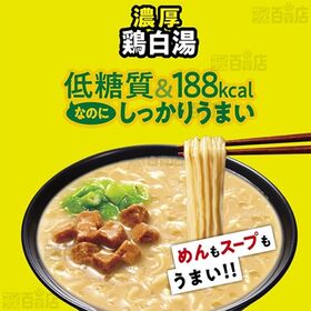 明星 ロカボNOODLESおいしさプラス 濃厚鶏白湯 57g
