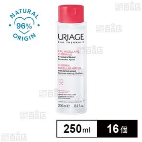 ユリアージュサーマルクレンジングウォーター敏感肌 250ml