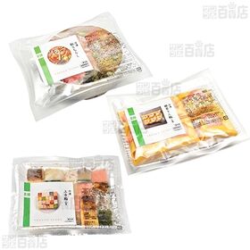 [冷凍]【3種計3袋】京樽オススメ3種セット(姫茶きん鮨/上方鮨20貫/彩りちらし)