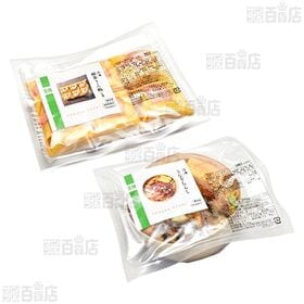 [冷凍]【2種計3袋】京樽 うなぎちらし＆姫茶きん鮨セット