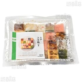 [冷凍]【3袋】京樽 上方鮨 20貫