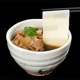 花山うどん 鬼ひも川 3人前 肉汁つゆ付 420g×2個