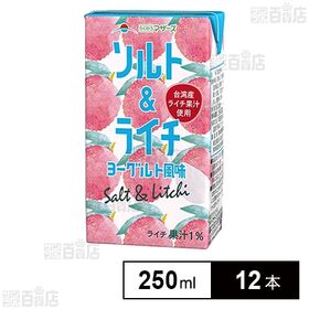 らくのうマザーズ ソルト＆ライチヨーグルト風味 250ml×12本