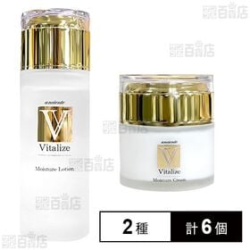 アンシャンテ ヴィタライズローション 120ml / クリーム 50g