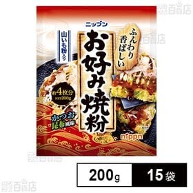 【初回限定】お好み焼粉 200g