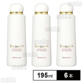 ナリス ビオクィーン オールパーパス ローション 195ml×3本入