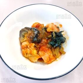 チキンのトマトソース 370g