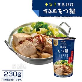 博多風もつ鍋 230g / 関西風牛すじ煮込み 230g