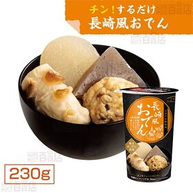 長崎風おでん 230g / 静岡風おでん 230g