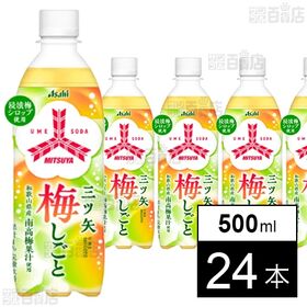 三ツ矢 梅しごと PET 500ml