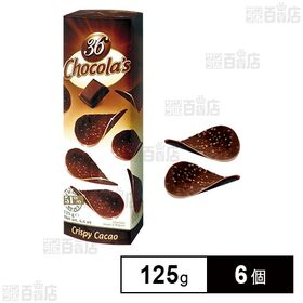 チョコチップス 36P ダーク 36枚(125g)