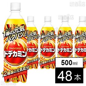 ドデカミン PET 500ml