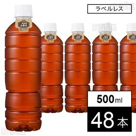 アサヒ 一級茶葉烏龍茶 ラベルレスボトル PET 500ml