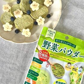 野菜パウダー 30g(3g×10袋)