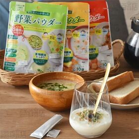 野菜パウダー 30g(3g×10袋)