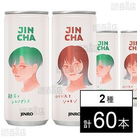 JINCHA 緑茶レモングラス / ルイボスシナモン 245ml