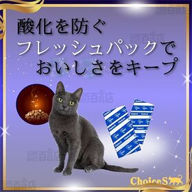 愛猫用 1st choice Choice S 体型が気になる子に (ファーストチョイス) 400g×10袋