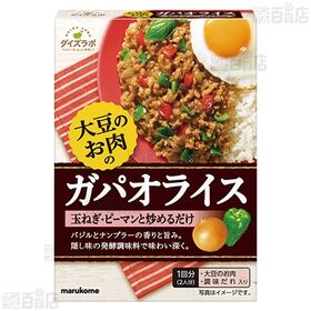 大豆のお肉 ガパオライスの素 88g