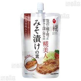 プラス糀 糀美人 みそ漬けの素 200g