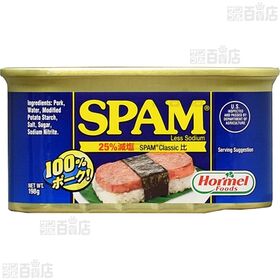 スパム レギュラー 198g / スパム 25％レスソルト 198g