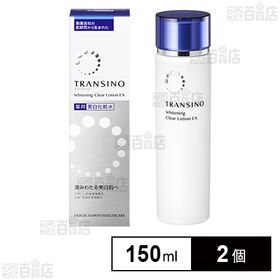 トランシーノ 薬用ホワイトニングクリアローションEX 150ml×3 医薬部外品】 トランシーノ薬用ホワイトニングクリアローション