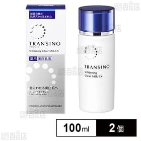 【医薬部外品】 トランシーノ薬用ホワイトニングクリアミルクEX 100mL