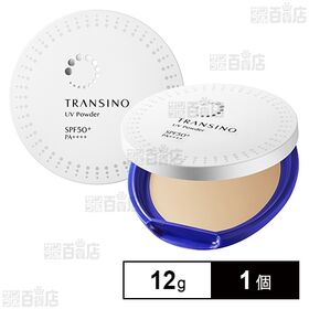 医薬部外品】 トランシーノ薬用UVパウダーn 12gを税込・送料込で