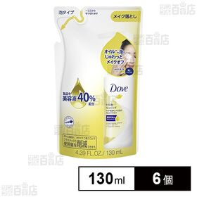 ダヴ オイル泡クレンジング つめかえ用 130ml