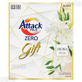 アタックZEROバラエティギフト KAV30