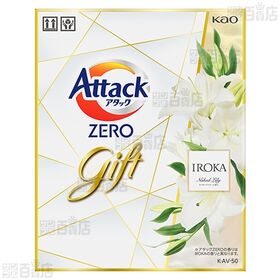 アタックZEROバラエティギフト KAV50