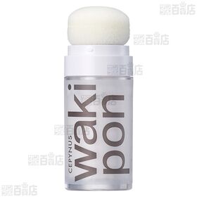 セピナス わきぽんっ 5g (店頭戻り品) ※リニューアル前商品