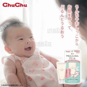 【医薬部外品】チュチュ 薬用するんとぷるんクリーム 30g